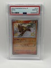 Entei