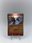Entei