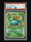 M Venusaur EX