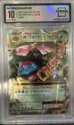 M Venusaur EX