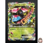 M Venusaur EX