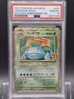 M Venusaur EX