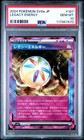 Legacy Energy