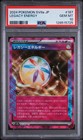 Legacy Energy