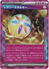 Legacy Energy