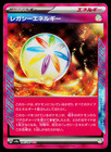 Legacy Energy