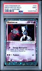 Mewtwo EX