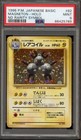Magneton