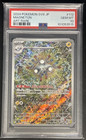 Magneton