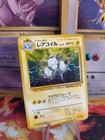 Magneton
