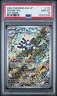 Magneton