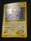 Magneton