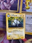 Magneton