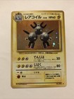 Magneton