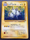 Magneton
