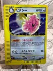 Clefable