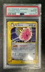 Clefable