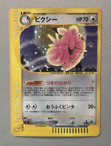 Clefable