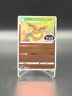 Flareon