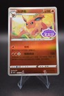 Flareon