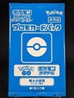 Professor's Research: Professor Willow