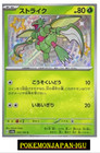 Scyther