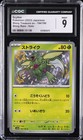 Scyther