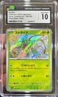 Scyther