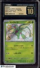 Scyther
