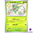Scyther