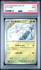 Scyther