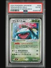 Venusaur EX