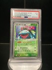 Venusaur EX
