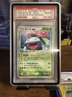 Venusaur EX
