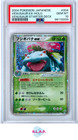 Venusaur EX