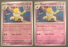Hypno