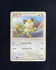 Meowth