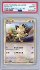 Meowth