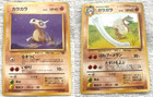 Marowak