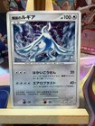 Explosive Birth Lugia