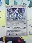 Explosive Birth Lugia