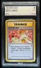 Misty's Wrath