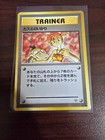 Misty's Wrath