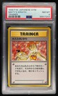 Misty's Wrath