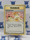 Misty's Wrath