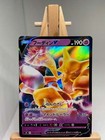 Alakazam V