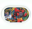 Incineroar