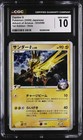 Zapdos G