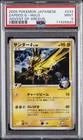 Zapdos G