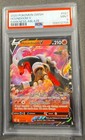 Houndoom V